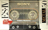 Compact Cassette: Sony  - ES-IV 50