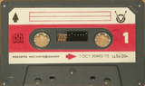 Compact Cassette: Unknown No Name - MK 60-1 60