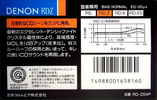 Compact Cassette: Nippon Columbia / Denon Denon - RD-Z 64