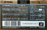 Compact Cassette: TDK  - MA-X 74