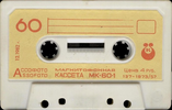 Compact Cassette:  Assofoto -  60