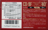 Compact Cassette: Taiyo Yuden Thats - CD-IIF 40