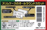 Compact Cassette: FUJI AXIA - A1 46