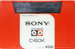 Compact Cassette: Sony  - K 60