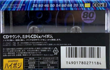 Compact Cassette: Sony  - CDix II 80