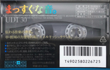 Compact Cassette: Maxell / Hitachi Maxell - UDI 30