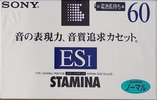 Compact Cassette: Sony  - Stamina 60