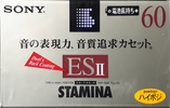 Compact Cassette: Sony  - Stamina 60