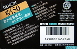 Compact Cassette: Nippon Columbia / Denon Denon - HG-S 50