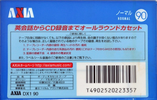 Compact Cassette: FUJI AXIA - DX1 90