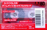 Compact Cassette: FUJI AXIA - J`z 2 Color 80