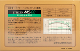 Compact Cassette:  Citizen - MS 60