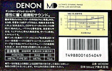 Compact Cassette: Nippon Columbia / Denon Denon - MD 50