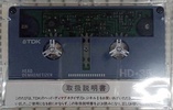 Compact Cassette TDK "HD-35" Head Demagnetiser Japan