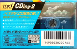 Compact Cassette: TDK  - CDing-2 80