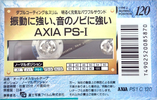 Compact Cassette: FUJI AXIA - PS-I 120