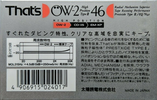 Compact Cassette: Taiyo Yuden Thats - OW-2 46