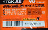 3 pack: TDK  - AE 90