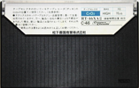 Compact Cassette: Matsushita Technics - XAII 46