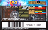 Compact Cassette: TDK  - DJ-2 54