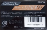 Compact Cassette: Nippon Columbia / Denon Denon - Slender 90