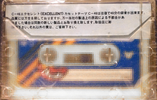 Compact Cassette: Unknown Excellent -  46