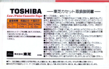 Compact Cassette:  Toshiba - FS 90