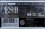 Compact Cassette: Sony  - ES-II 64