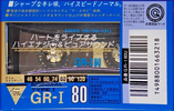 Compact Cassette: Nippon Columbia / Denon Denon - GR-I U 80