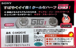 Compact Cassette: Sony  - GIG-1 54