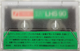 Compact Cassette: Unknown Seiyu -  90