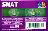 Compact Cassette: Sunkyong Magnetic Limited (SKM) Smat - SE 90