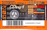 Compact Cassette: TDK  - CDing-1 150