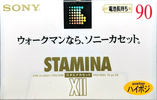 Compact Cassette: Sony  - Stamina XII 90