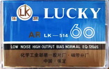 Compact Cassette: Unknown Lucky -  60