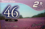 2 pack: Unknown Daiso - Flower series 46