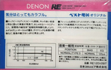 Compact Cassette: Nippon Columbia / Denon Denon - Re BT 120