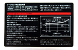 Compact Cassette: Maxell / Hitachi Lo-D - UD 60