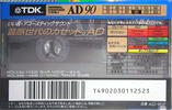 Compact Cassette: TDK  - AD 90