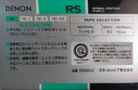 3 pack Denon RS 90 "RS90V3" Type I Normal 1990 Japan