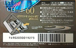 Compact Cassette: TDK  - Super CDing-IV 60