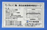 Compact Cassette:  Homeros - My Short 16