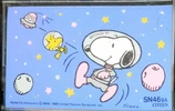 Compact Cassette Citizen Snoopy SN 46 "SN46 BA" Type I Normal 1985 Japan