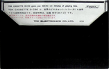 Compact Cassette: TDK  - D 90