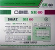 Compact Cassette Smat SH 60 Type I Normal 1982 South Korea