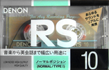 Compact Cassette: Nippon Columbia / Denon Denon - RS 10