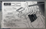 Compact Cassette: Nippon Columbia / Denon Denon - GX 50