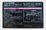 Compact Cassette: Maxell / Hitachi Lo-D - UD 54