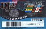 Compact Cassette: TDK  - DJ-2 120