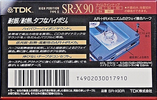 Compact Cassette: TDK  - SR-X 90